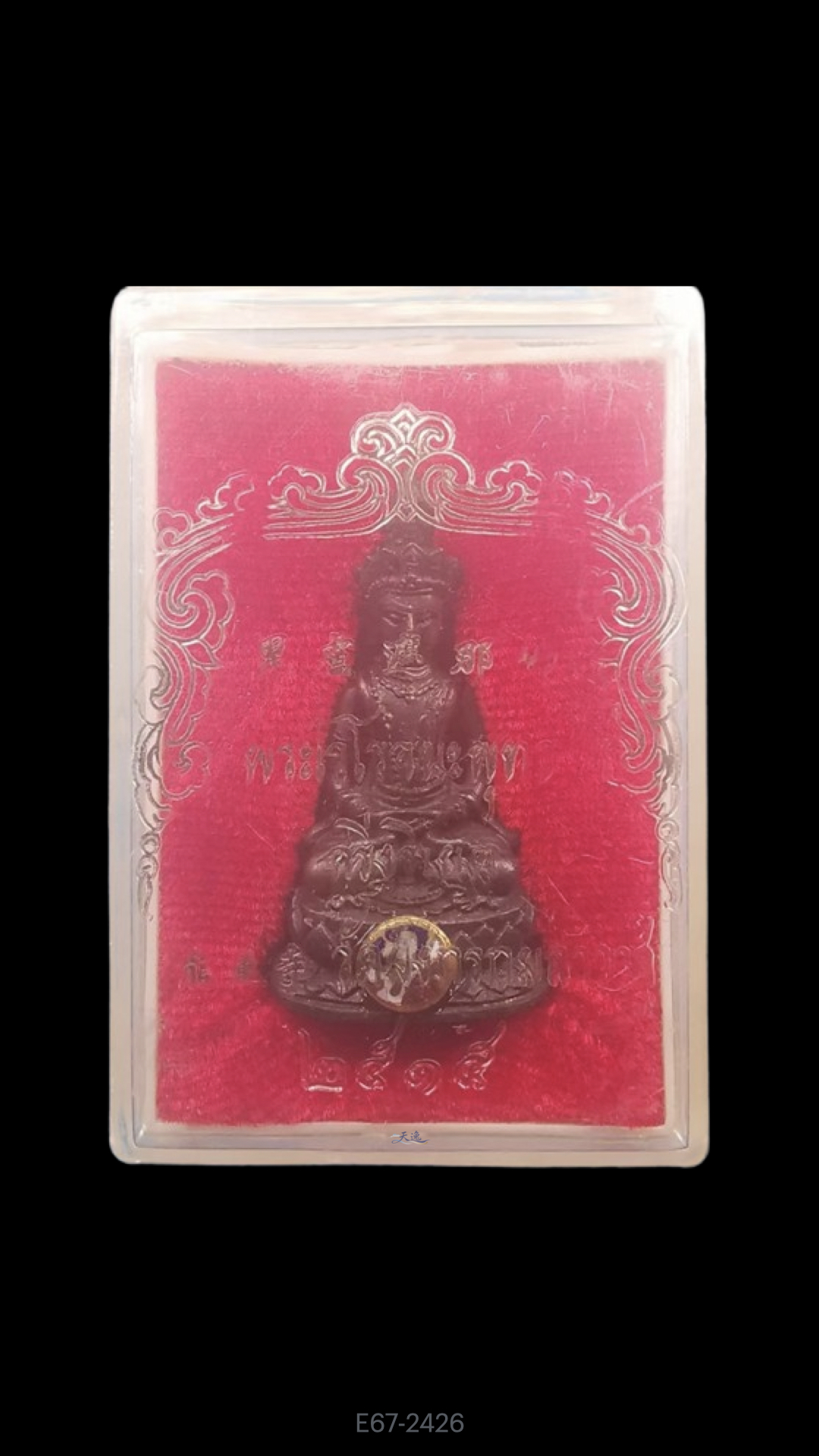 Wat Pho Maen-Kring-tianyi.003